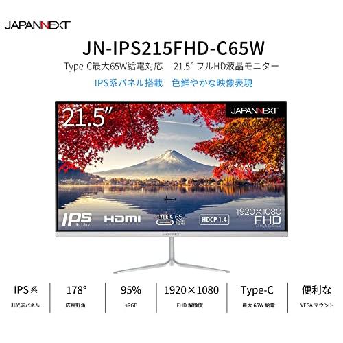 JAPANNEXT 21．5インチ フルHD usb-c接続 pd 動作確認済み JAPANNEXT 21.5インチ モニター フルHD 1920x1080解像度 IPS