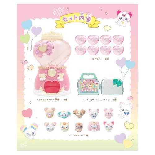 [バンダイ(BANDAI)] ぷちきゅあDXセット 対象年齢 3 才以上