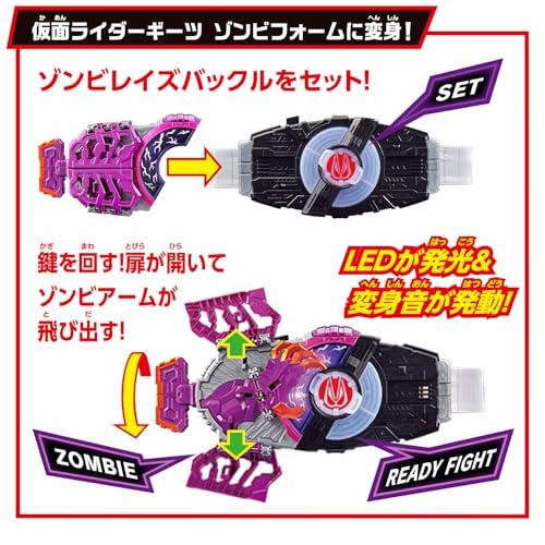 BANDAI] [バンダイ SUPER BEST DXゾンビレイズバックル&レイズバックル