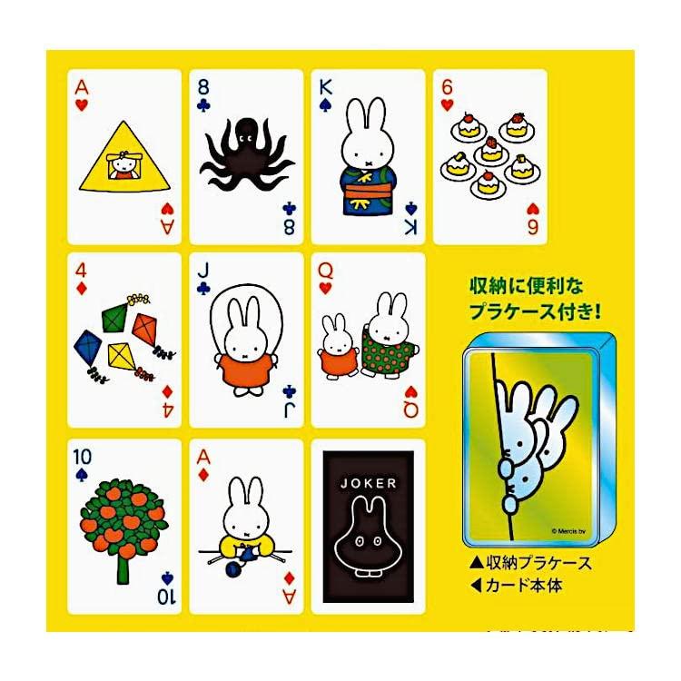 エンスカイ(ENSKY) miffy トランプ 6才以上 : 39way-2nd - 通販