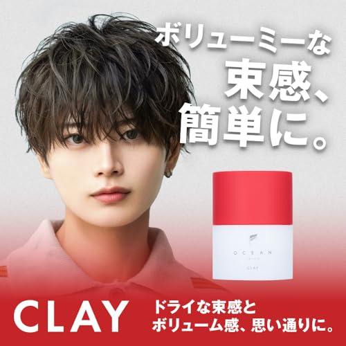 OCEAN TRICO(オーシャントリコ) 【 クレイ × 髪馴染み 】 ヘアワックス