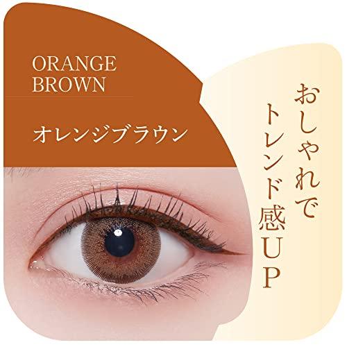 キングダム リキッドアイライナーR1 オレンジブラウン 【落ちない 感動