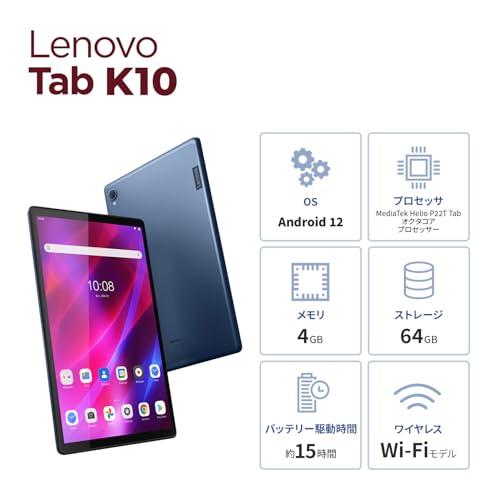 Lenovo Androidタブレット充電器付き 2台セット Lenovo タブレット 10.3インチ 【MediaTek Helio P22T / 4GB 64GB