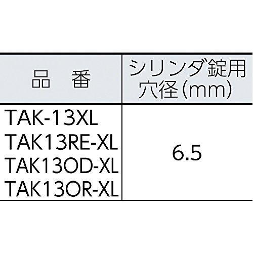 トラスコ中山(TRUSCO) プロテクターツールケース 黒 XL TAK-13XL_2