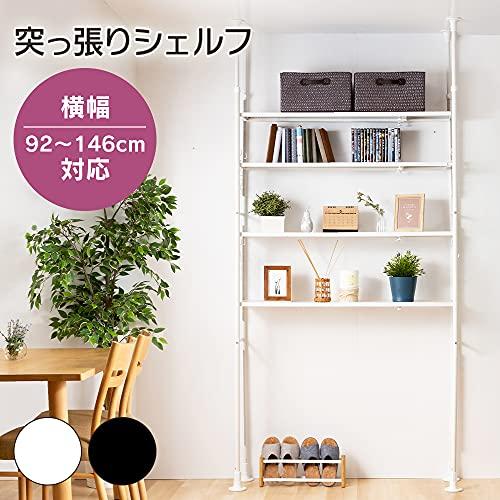 洗濯機上の棚にも】アイリスプラザ 棚 ラック 伸縮 突っ張り フック×16