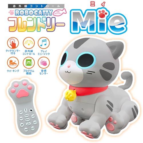 TKSK ロボキャッティフレンドリー ミィ リモコン ラジコン プログラム