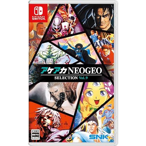アケアカNEOGEO セレクション Vol.9 -Switch : 39way-2nd - 通販