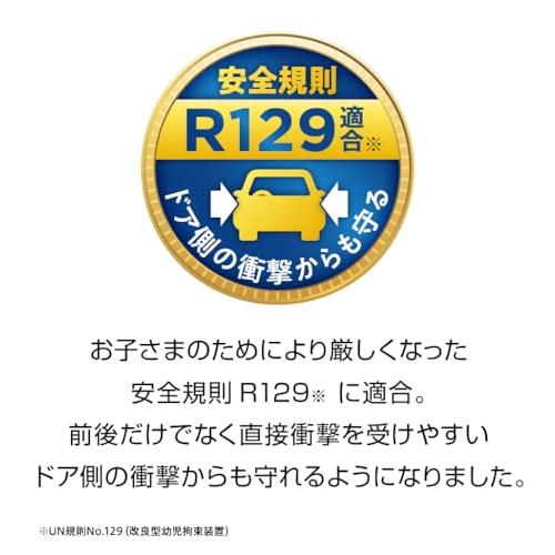 GRACO(グレコ) ジュニアシート ブースターシート シートベルト固定 ジュニアプラスネクスト R129適合 3歳半頃〜12歳頃まで カップホの画像
