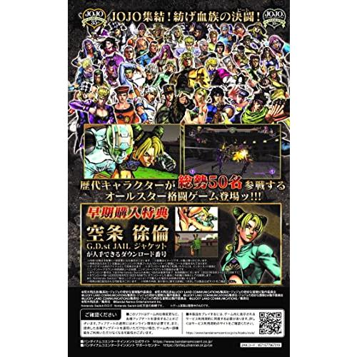 ジョジョの奇妙な冒険 オールスターバトル R -Switchの画像