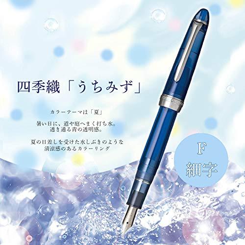 セーラー万年筆 万年筆 四季織 ひさかた うちみず 細字 11-0500-242_1