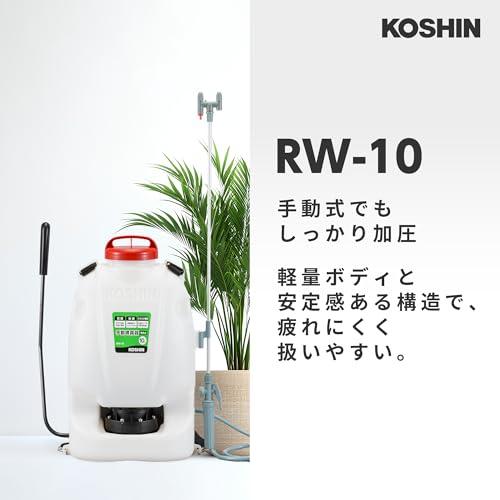 工進(KOSHIN) 背負い式 手動噴霧器 タンク 10L グランドマスター RW-10 ダイヤフラム ポンプ 人力 加圧 消毒 防除 除草 カ_2