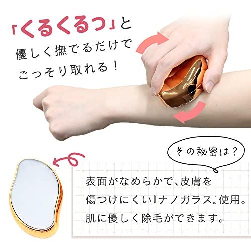 脱毛器 2個 セット シルバー ムダ毛処理 ムダ毛ケア メンズ レディース