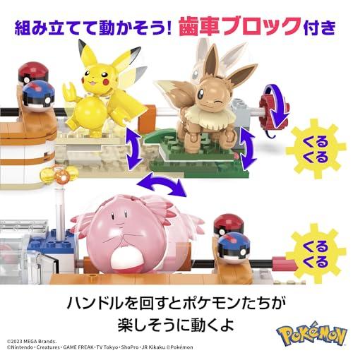 メガ(MEGA) ポケモン アドベンチャーワールド ラッキーと森のポケモンセンター~ピカチュウ、イーブイ、トゲピーのセット~【ブロック ピース数_2