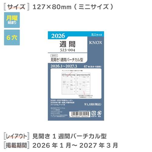 ノックス システム手帳 リフィル 2026年 ミニ ウィークリー 見開き1