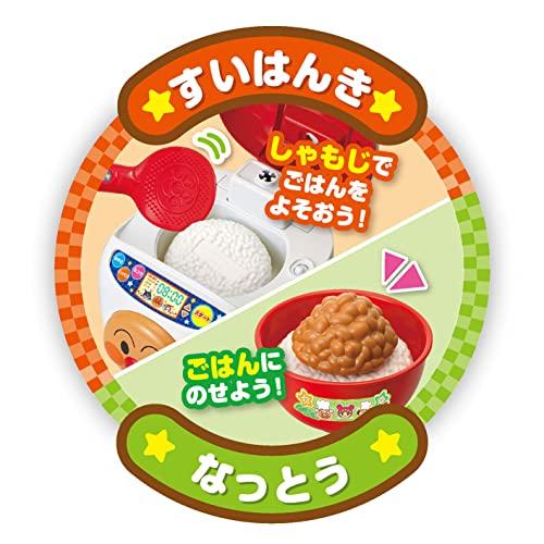 ジョイパレット アンパンマン おにぎりもギュッ! シューッとたけたよ! おしゃべりすいはんきと元気100ばいSP和食セット_1