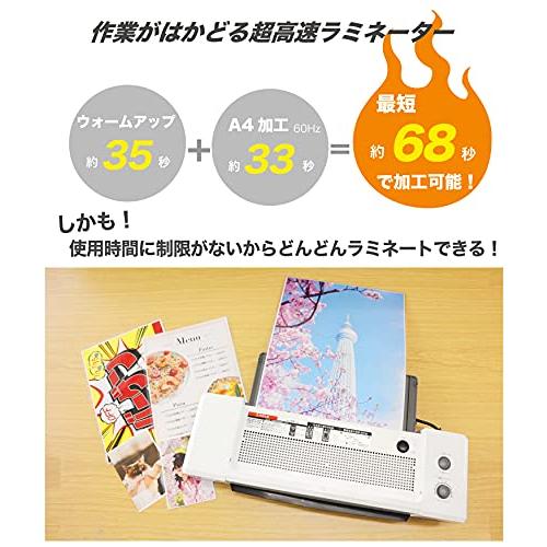 アスカ ラミネーター 4本ローラー L410A3 ウォームアップ35秒 A4加工最速33秒 オートリバース 150ミクロンまで ホワイト_1