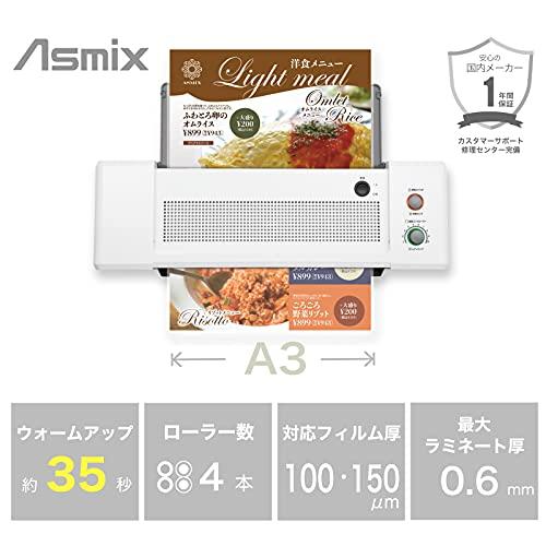 アスカ ラミネーター 4本ローラー L410A3 ウォームアップ35秒 A4加工最速33秒 オートリバース 150ミクロンまで ホワイト_2