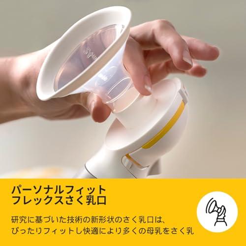 メデラ 搾乳機 電動 ソロ (電動・シングルポンプ) 母乳育児をサポート 