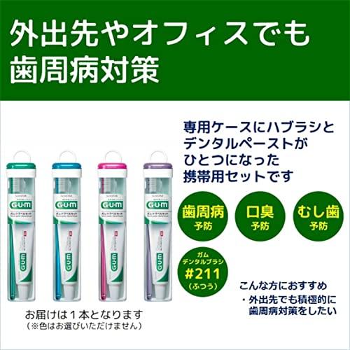 GUM(ガム) トラベルセット 携帯用 オフィス用 ミニハミガキ・歯ブラシセット [ガム・デンタルペースト22g+ガム・歯ブラシ#211 ふつう｜39way-2nd｜02