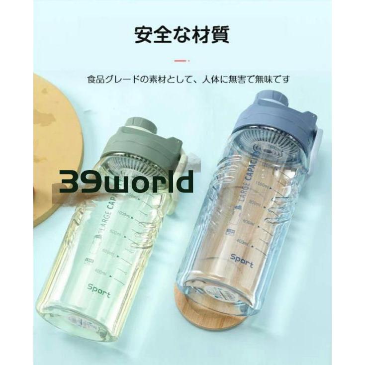 ウォーターボトル 水筒 直飲み 大容量 1.5L 1.8L 2.2L 2.6L かわいい 1500mL 1800mL 2200mL 2600mL 洗いやすい おしゃれ 通勤 運動 学校 アウトドア ヨガ トレー｜39world｜03