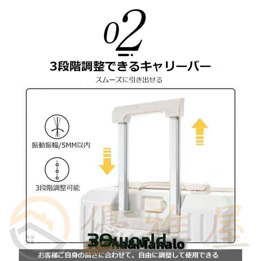 スーツケース 機内持ち込み 軽量 小型 キャリーケース Sサイズ カップホルダー 大容量 ファスナータイプ 静音 おしゃれ かわいい 2泊3日 短途旅行 48L 出張｜39world｜10