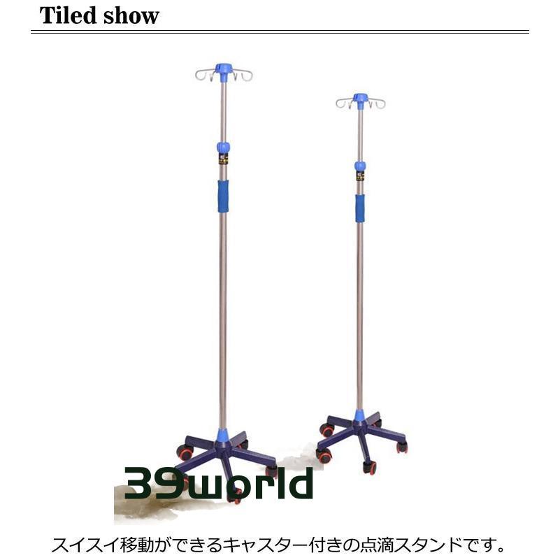 スタンド 点滴棒 点滴スタンド 4つフック付き 輸液スタンド イルリガートルスタンド 在宅 点滴台 ガートル台 点滴 高さ調節 5本脚 キャスター付き｜39world｜08