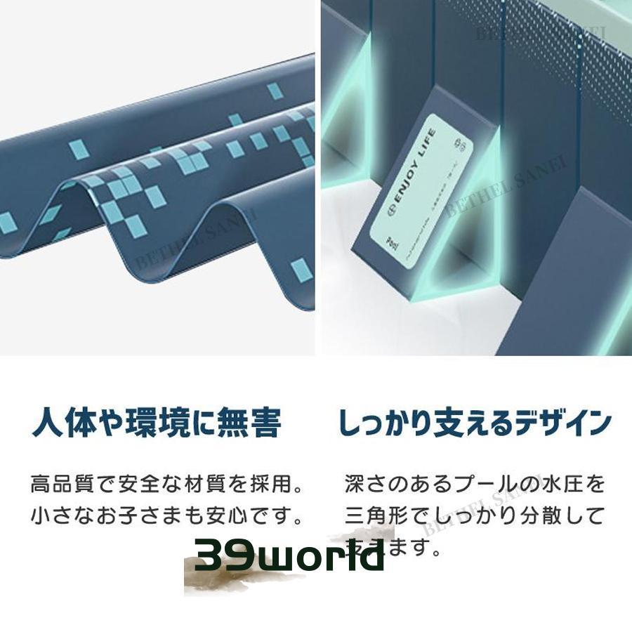 即納 プール 家庭用 中大型 折り畳み 支え板付き ビニールプール 空気入れ不要 プール 3m 2m 水遊び 大型 室外プール キッズ プール 組み立て プール｜39world｜12