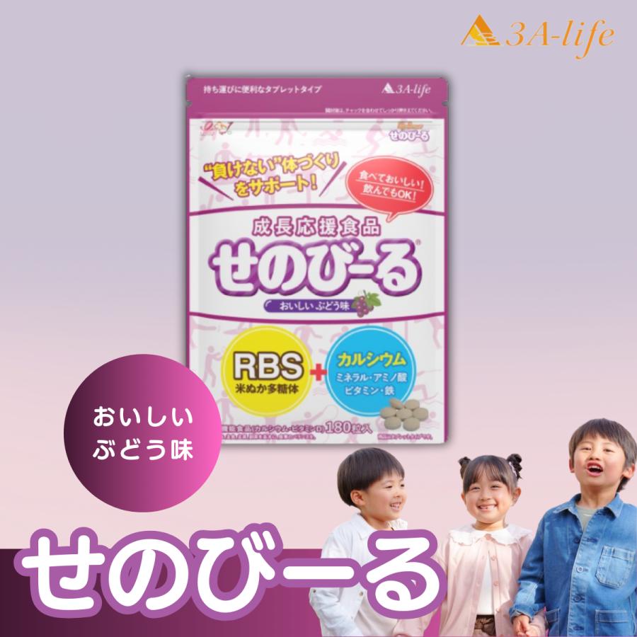 高光製薬 ノビルン ぶどう味 3袋 180粒 新品未開封 楽天市場】ノビルン ぶどうの通販