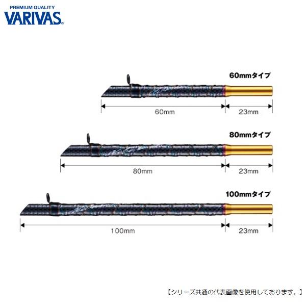 バリバス 桧原ＭＡＸ穂先延長アダプター サンセットオレンジエディション　100mm ＶＡＡＣ-59 メール便配送可 ワカサギ｜3arrows｜02