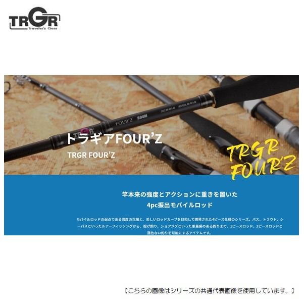 アルファタックル トラギア フォーズ 864ＭＬ [ロッド6]｜3arrows｜03