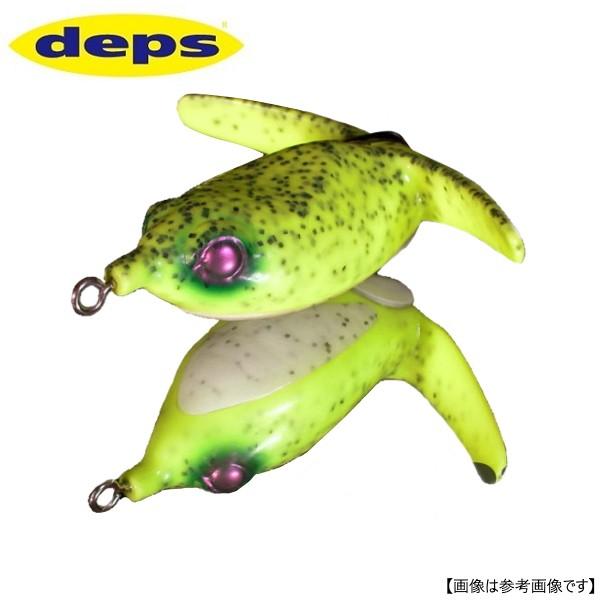 デプス バシリスキー ハードベリー 70 #07 CHペッパー [ルアー1]