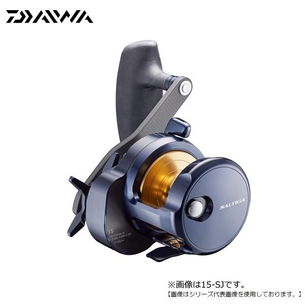 22ソルティガ 15H-SJ 未使用品 右 【公式通販】