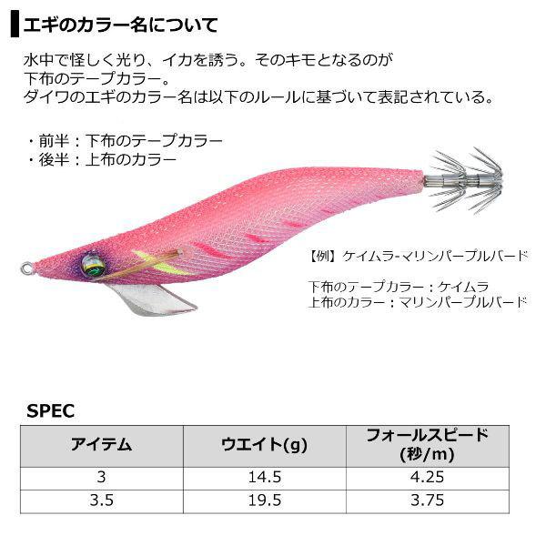 ダイワ エメラルダスピークｒｖ3 0号 夜光 ｇｏ ｇｏ スギコマンドー メール便配送可 ルアー Threearrows 通販 Yahoo ショッピング