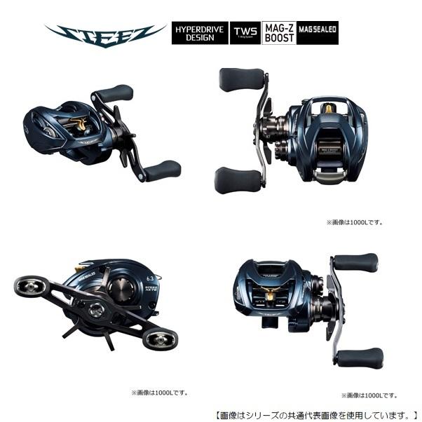 ダイワ スティーズa2tw 1000XHL 左巻き