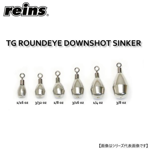 レイン TGラウンドアイダウンショットシンカー 3/16oz(5.3g) メール便配送可 [用品1]｜3arrows