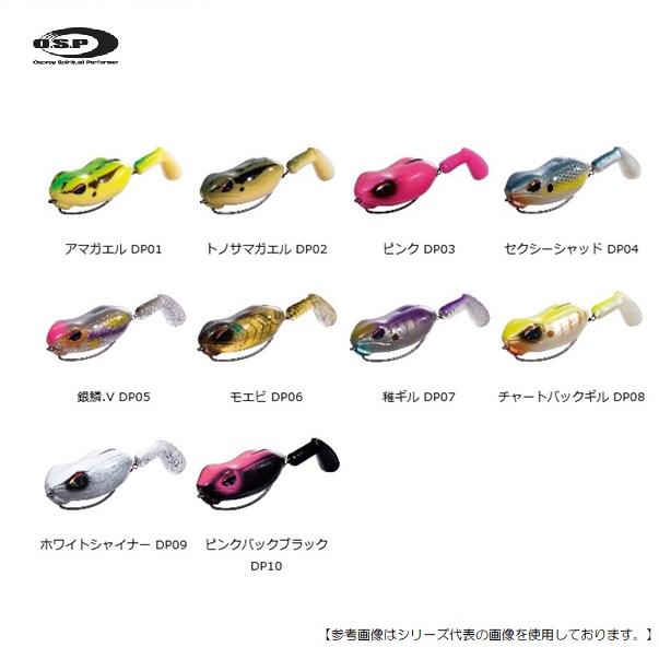 オーエスピー ドリッピー ＤＰ02 トノサマガエル [ルアー]