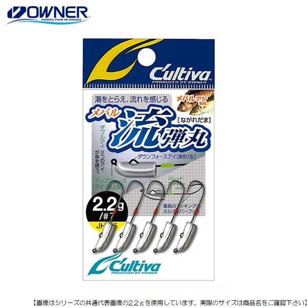 オーナーばり カルティバ 流弾丸 ＪＨ-85 1.0ｇ ＃8 [用品]