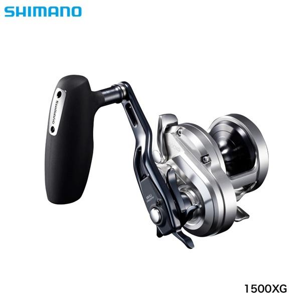 シマノ 21オシアジガー 1500XG 右巻き 送料無料 [リール 