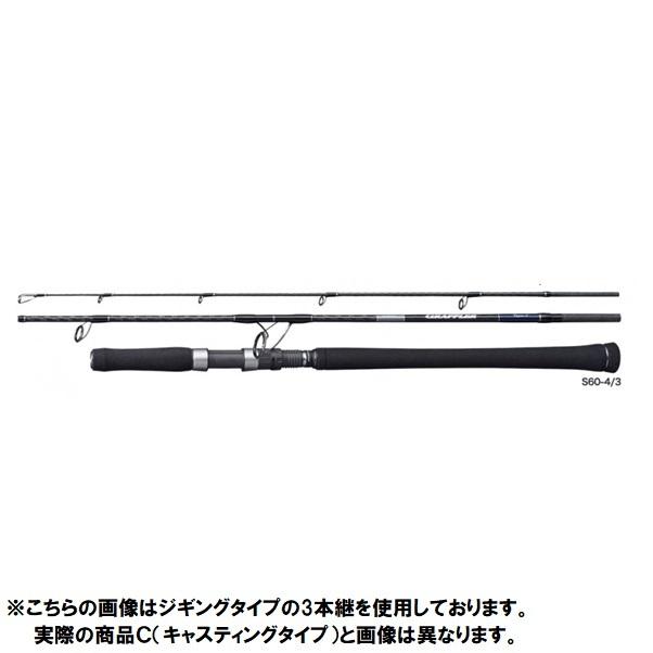 シマノ 21グラップラー タイプＣ Ｓ82Ｈ-3 送料無料 [ロッド]｜3arrows