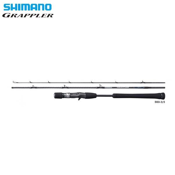 シマノ 21グラップラー タイプJ B603-3 送料無料 [ロッド 