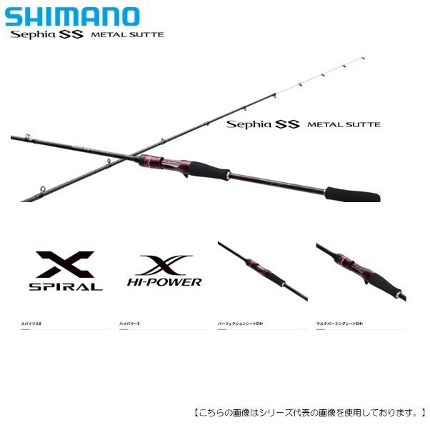 特売 シマノ ロッド 送料無料 ｂ68ｍ ｓ ｒ 19セフィアｓｓメタルスッテ 船竿