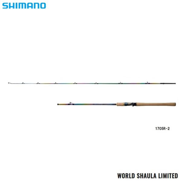シマノ ワールドシャウラリミテッド 1705R-2 新品未使用 シマノ 23 ワールドシャウラリミテッド 1705R-2 : つり具の銭屋
