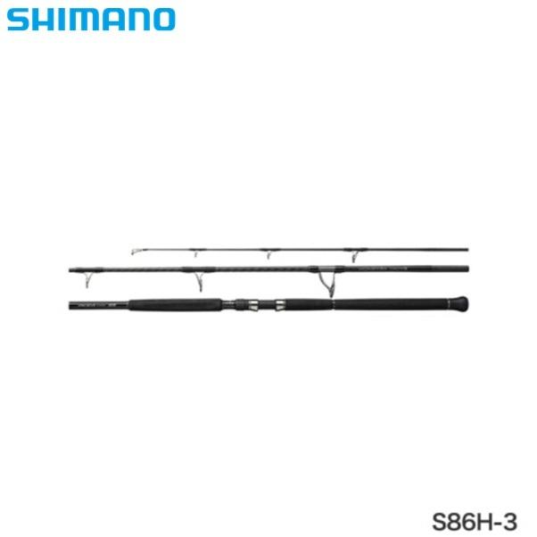 シマノ 20オシアプラッガーBG モンスタードライブS86H3 送料無料 