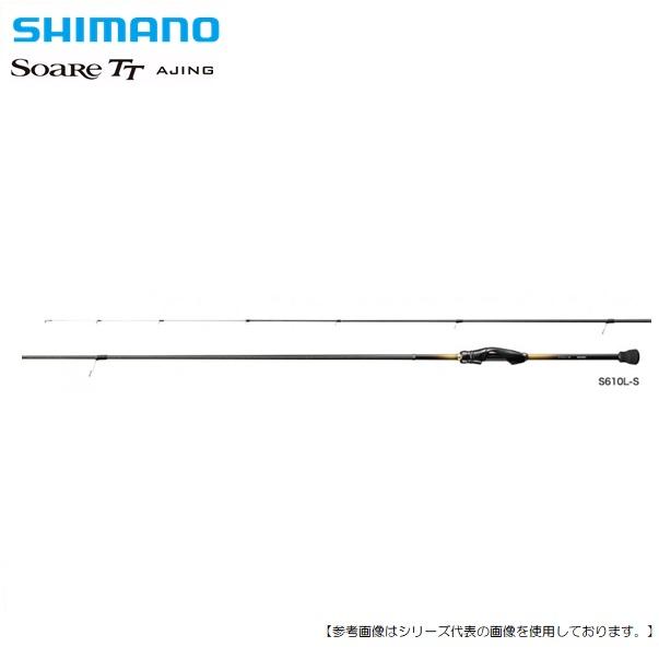 シマノ 20ソアレTT アジング S610L-S 送料無料 [ロッド 