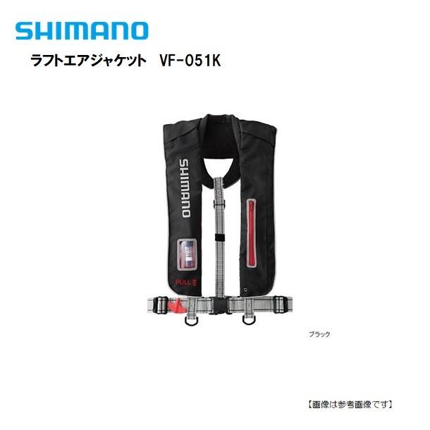 メーカー包装済 シマノ ラフトエアジャケット 膨脹式救命具 ブラック フリー ｖｆ 051ｋ アパレル 代引不可 Www Muslimaidusa Org