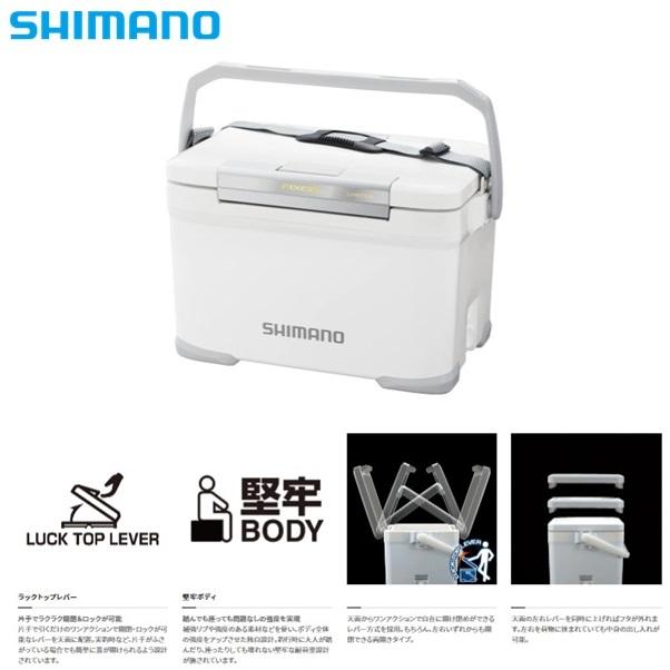 シマノ フィクセル リミテッド220 ホワイト 送料無料 [クーラー シマノ フィクセル リミテッド220 ホワイト 送料無料 [クーラー