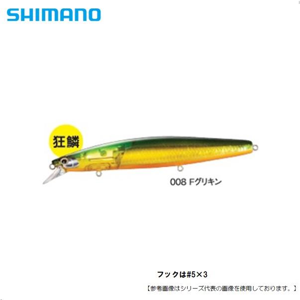 シマノ サイレントアサシン129Ｓフラッシュブースト Ｆグリキン 008 メール便配送可 [ルアー]｜3arrows
