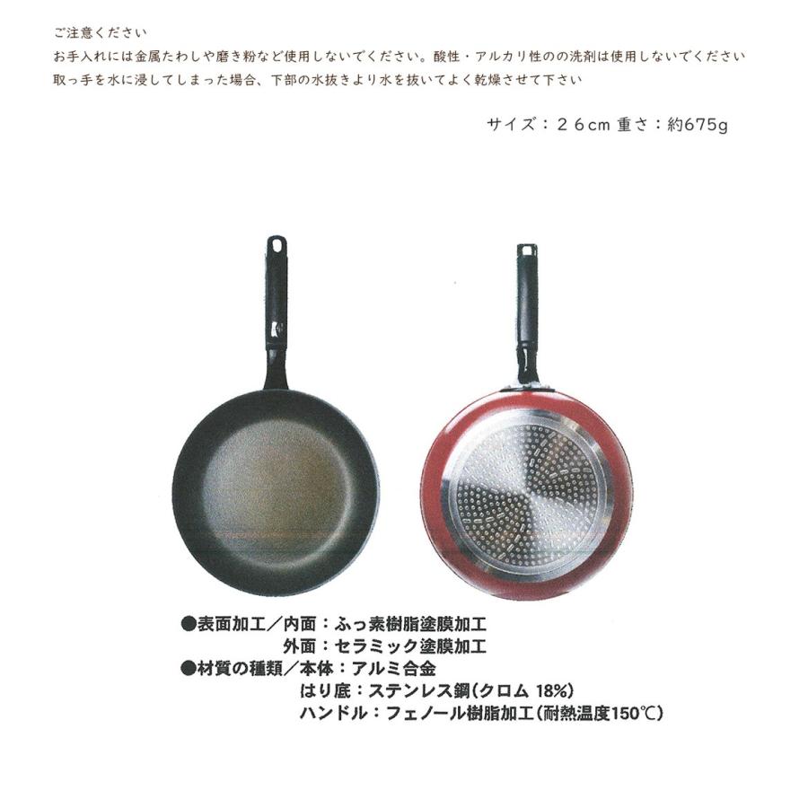 フライパン 温度がわかる 温度感知 26cm 焦げ付かない 直火 Ih対応 全熱源対応 長持ち Ih ガス火 直火 温度感知 カメレオン 軽量 調理器具 Ram01 韓国料理コッテジヤフーショップ 通販 Yahoo ショッピング