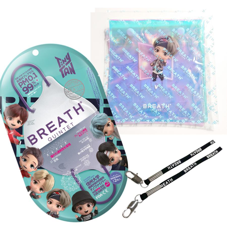 BTS 防弾少年団 TinyTan タイニータン カラーマスク BOX ブラック 黒 グレー ホワイト 白 小顔 女性 BREATHSILVERMASK K-POP グッズ 99.9% 夏マスク マスク｜3band-co｜04