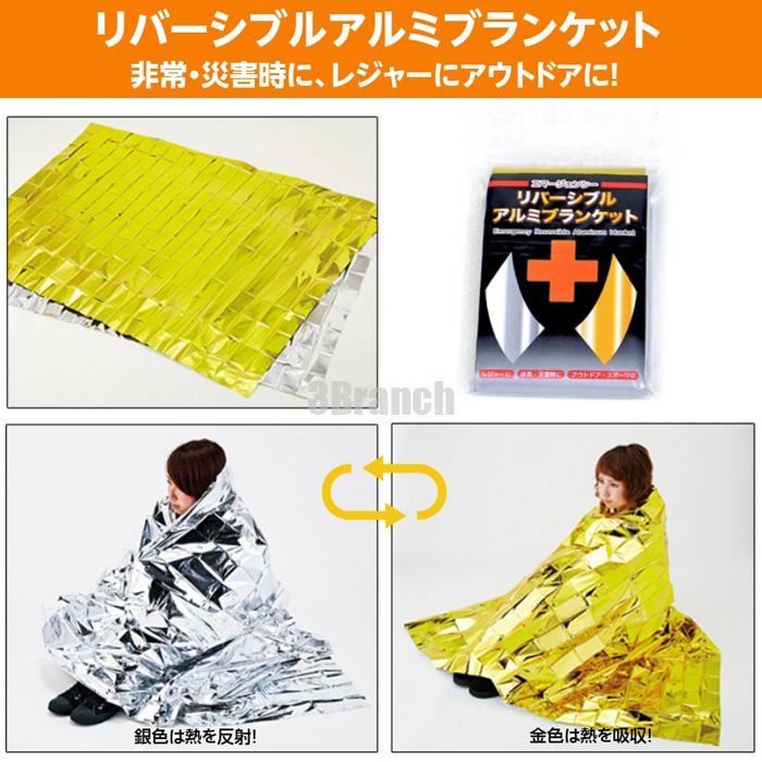 防災セット 2人用 防災グッズ セット 7点 必要なもの 大容量 リュック